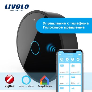 ZigBee шлюз маршрутизатор Livolo 2.0 для управления Wi-Fi выключателями и Wi-Fi розетками (102700102)
