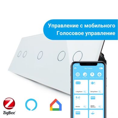 Сенсорный Wi-Fi выключатель Livolo ZigBee 5 каналов (2-1-2) белый стекло (VL-C702Z/C701Z/C702Z-11)