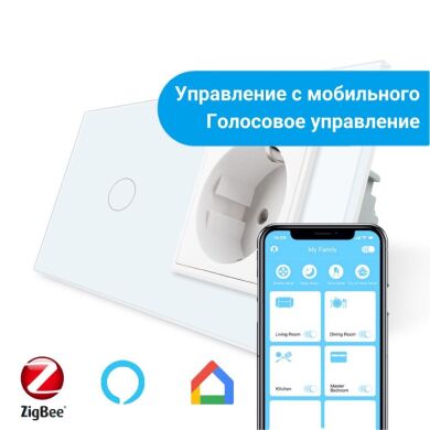 Сенсорный Wi-Fi выключатель Livolo ZigBee с розеткой белый стекло (VL-C701Z/C7C1EU-11)