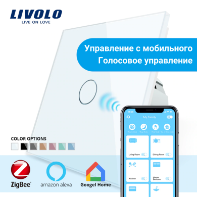 Сенсорный Wi-Fi выключатель Livolo ZigBee белый (VL-C701Z-11)