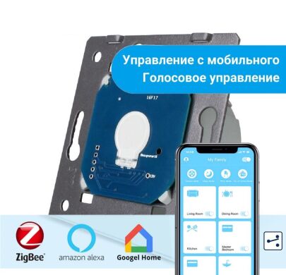 Механизм сенсорный проходной Wi-Fi выключатель Livolo ZigBee (VL-C701SZ)