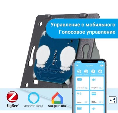 Механизм сенсорный проходной Wi-Fi выключатель Livolo ZigBee 2 канала (VL-C702SZ)