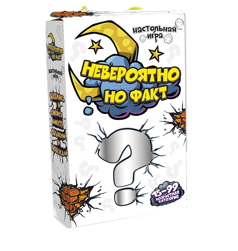 Настольная игра "Невероятно но факт" Strateg (15+, 110 карточек, 4-16 чел., рус.)
