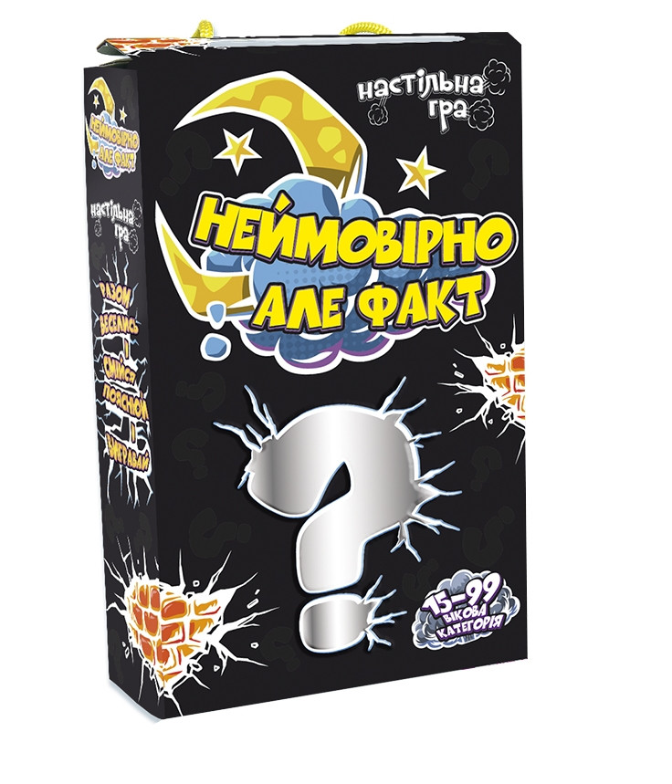 Настольная игра "Неймовірно але факт" Strateg (15+, 110 карточек, 4-16 чел., укр.)