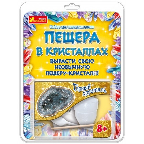 Набор для экспериментов Пещера в кристаллах. Горный хрусталь. (8+, рус.)