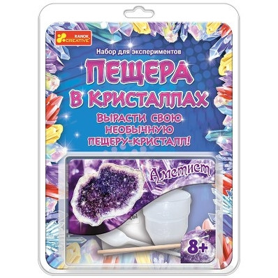 Набор для экспериментов Пещера в кристаллах. Аметист. (8+, рус.)
