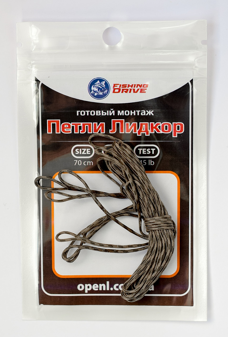Готовый монтаж «Петли Лидкор» Fishing Drive 70см.(5 штук)
