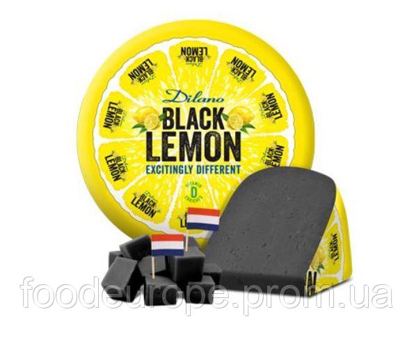ГОЛЛАНДСКИЙ СЫР ЧЕРНЫЙ ЛИМОН BLACK LEMON DILANO