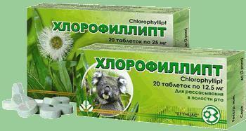 ХЛОРОФИЛЛИПТ, ОЗ ГНЦЛС ООО уп. 20 табл. 25 мг блистер