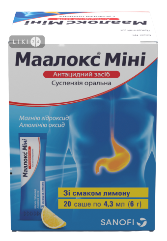 МААЛОКС МИНИ, Nattermann уп. 20 сусп. оральн. пакет 4,3 мл