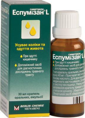 ЭСПУМИЗАН L, Berlin-Chemie уп. 1 кап. орал., эмульсия 40 мг/мл фл. 30 мл