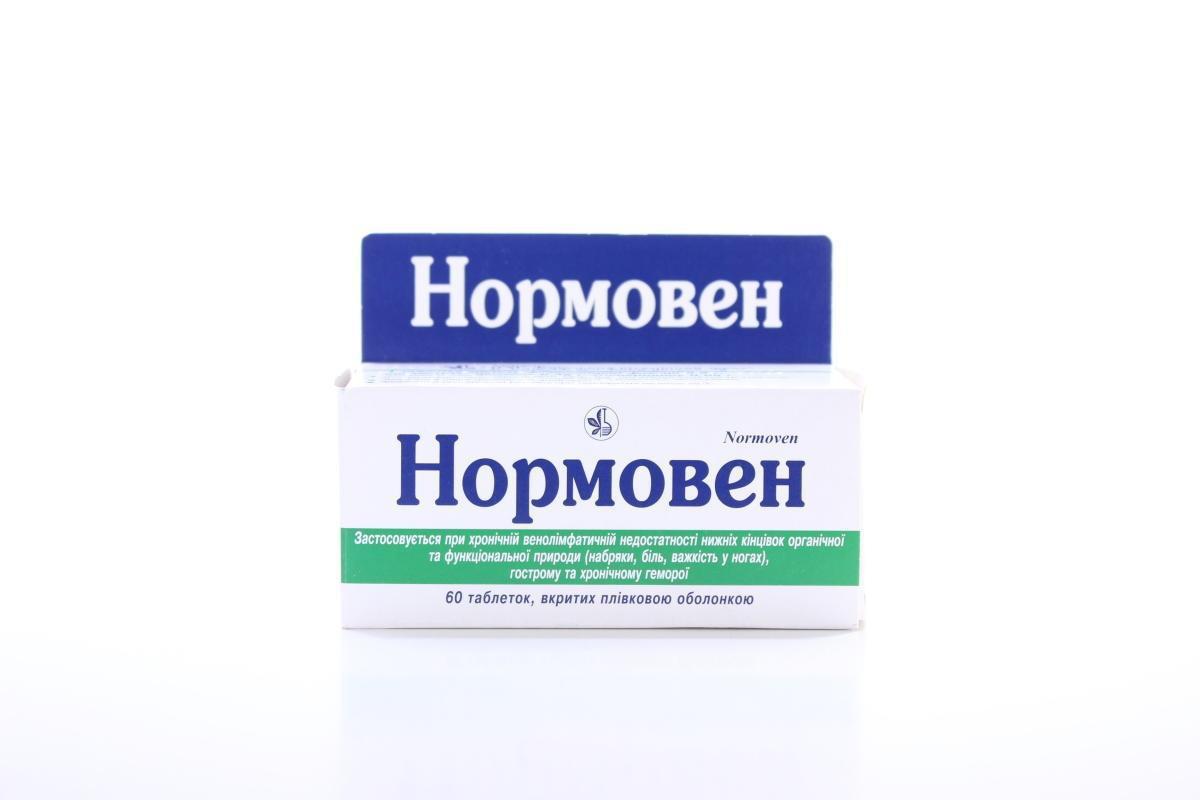 НОРМОВЕН, Киевский витаминный завод ПАО уп. 60 табл. п/плен. оболочкой 450 мг + 50 мг блистер