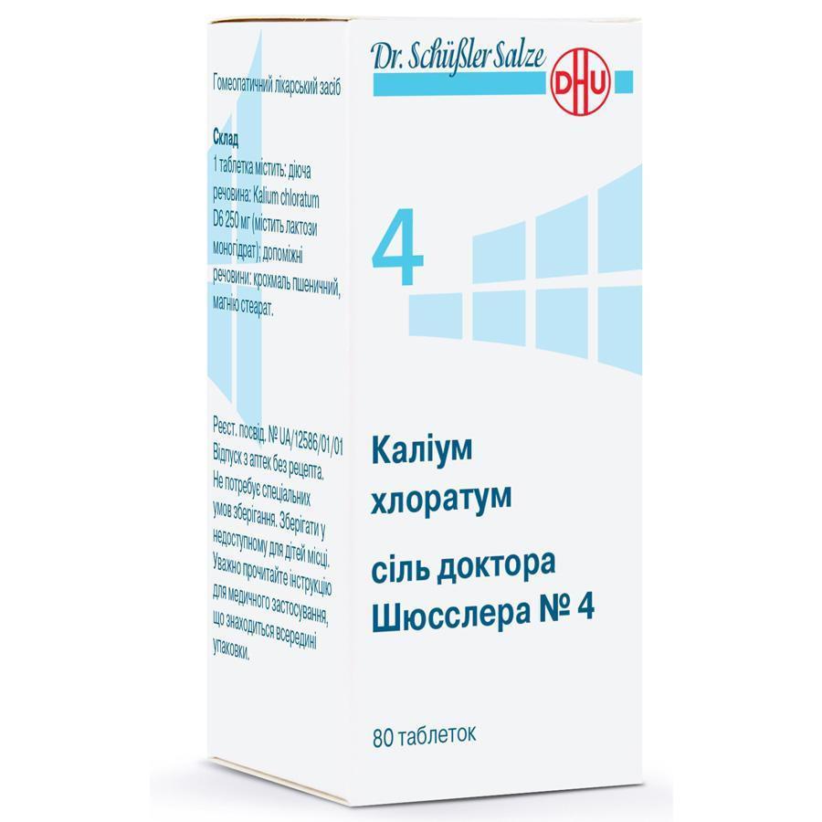КАЛИУМ ХЛОРАТУМ СОЛЬ ДОКТОРА ШЮССЛЕРА 4, DHU уп. 80 табл. фл.