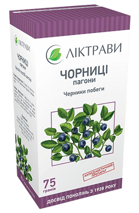 Ягоды годжи суточная норма потребления. Черника в ведрах в лесу. Черника в ведерке. Литр черники. Побеги черники препараты.