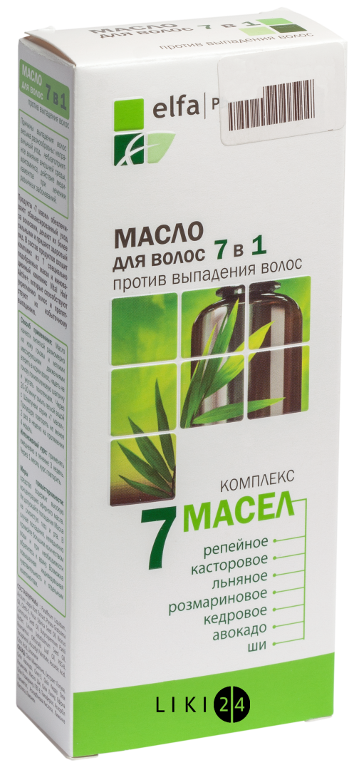 ИНТЕНСИВНАЯ МАСКА ДЛЯ ВОЛОС 7 В 1 "7 МАСЕЛ", Эльфа ФФ ЧП уп. 1 200 мл