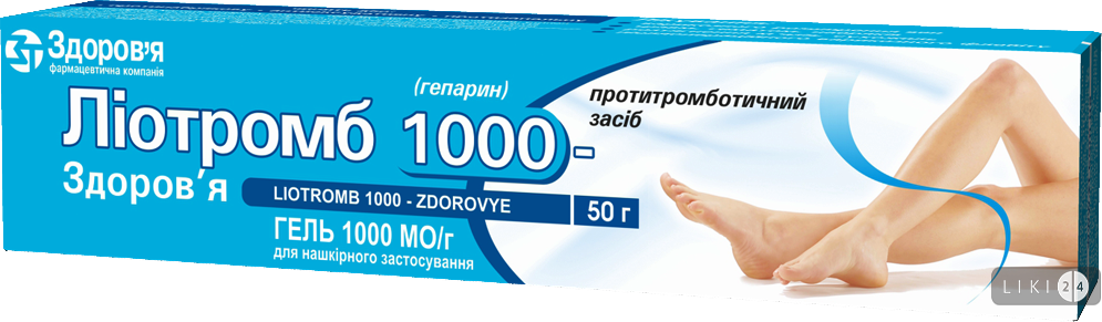 ЛИОТРОМБ 1000-ЗДОРОВЬЕ, Здоровье ООО уп. 1 гель 1000 МЕ/г туба 50 г