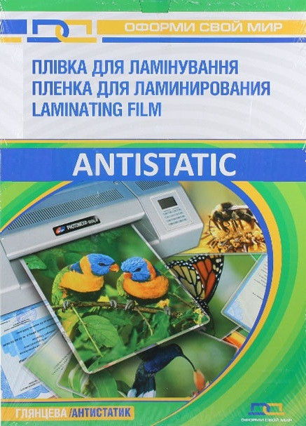 Пленка для ламинирования А4 100 мкм. 100 шт/уп. D&amp;A Antistatic, глянцевая (11201011208YA)