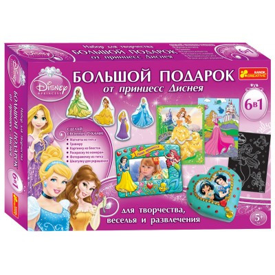 Набор для творчества Большой подарок от принцесс Диснея, 9001-04
