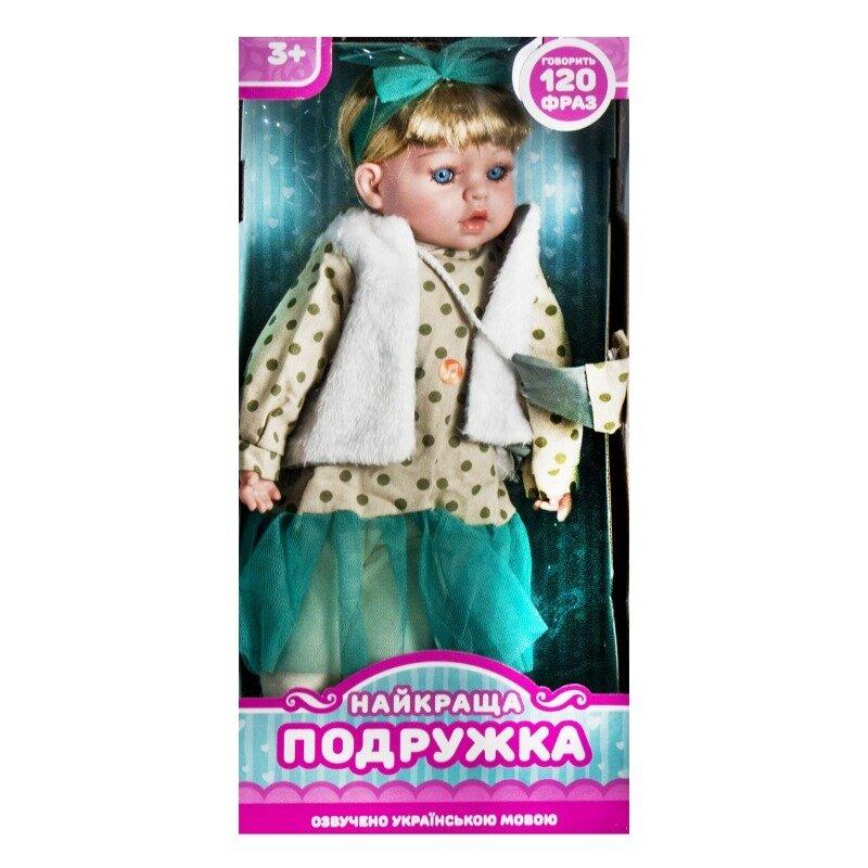Говорящая кукла Лучшая подружка