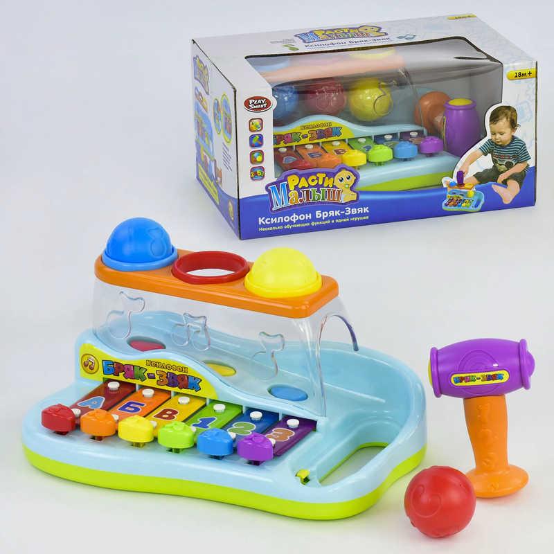 Игрушка для малышей ксилофон логика, с молоточком
