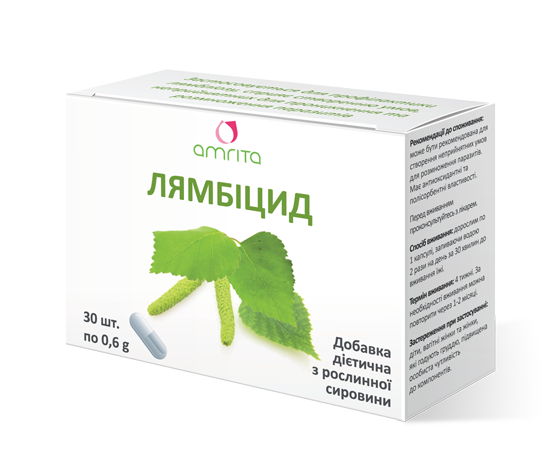 Лямбицид