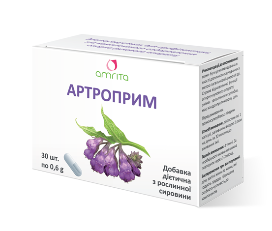 Артроприм