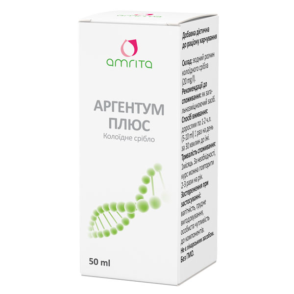 Аргентум плюс