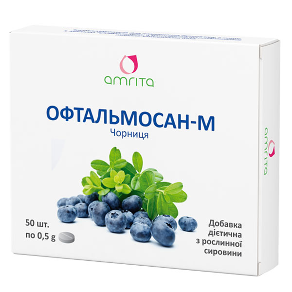 Офтальмосан-М