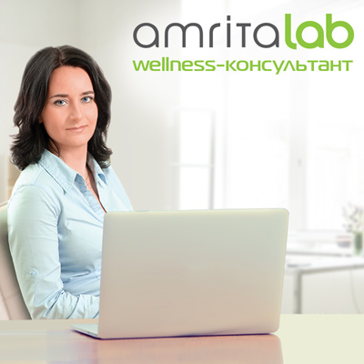 Сервис AmritaLAB Wellness-консультант
