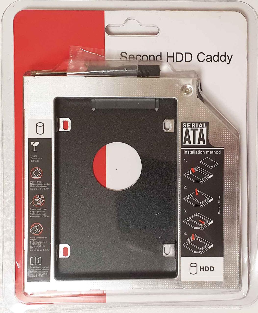Карман для установки второго жесткого диска SATA в отсек DVD 12.7 мм SATA (optibay caddy) алюминий