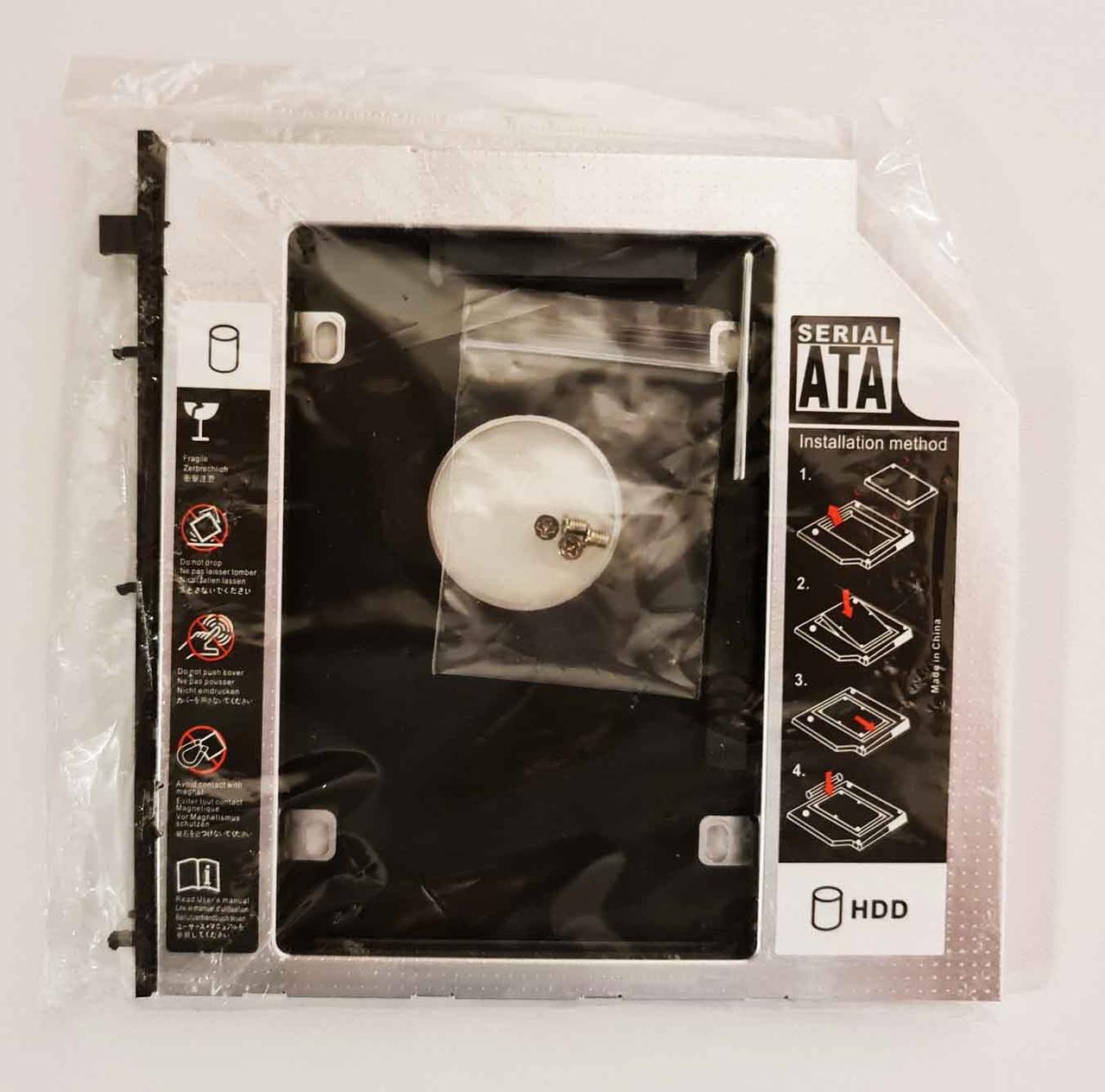 Карман для установки второго жесткого диска SATA в отсек DVD 9.5 мм SATA (optibay caddy) алюминий ОЕМ