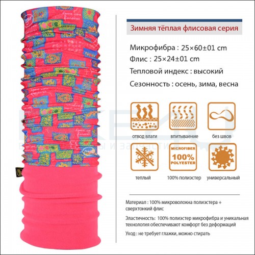 Бафф TUTNGEAR F014