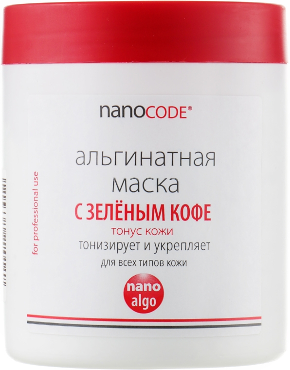 Альгинатная маска с зеленым кофе тонус кожи