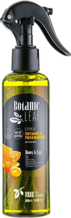 Спрей для сухих волос "Питание и увлажнение"