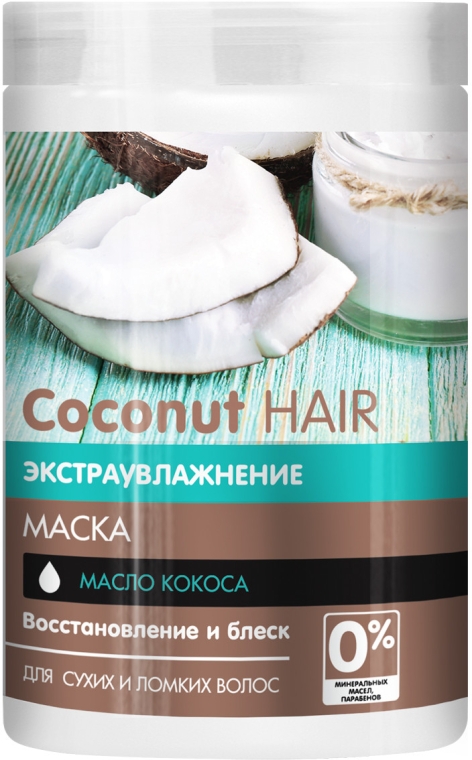 Маска для волос "Восстановление и блеск"