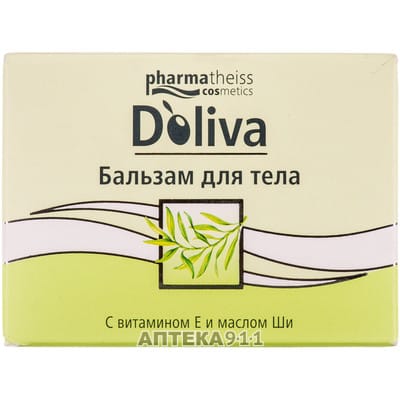 Бальзам для тела D'OLIVA (Д'Олива) 250 мл