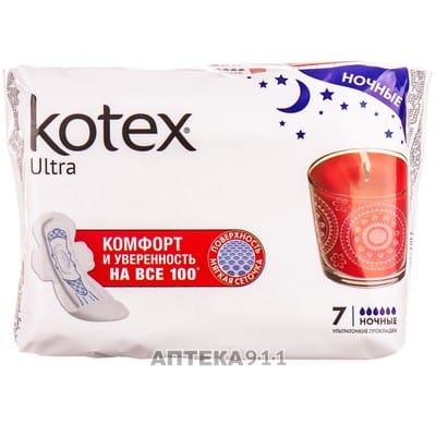 Прокладки гигиенические женские KOTEX (Котекс) Ultra Night (Ультра найт) 7 шт