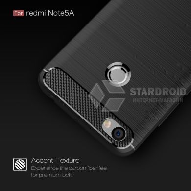 Силиконовый чехол Hybrid Carbon для Xiaomi Redmi Note 5A / Note 5A Prime - Black