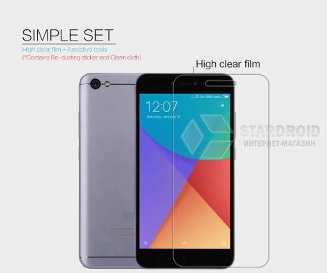 Защитная пленка Nillkin Crystal для Xiaomi Redmi Note 5A