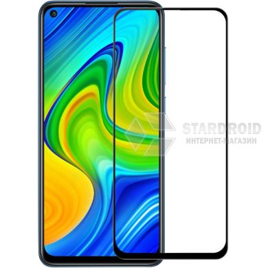 Защитное стекло 3D Full Cover для Xiaomi Redmi Note 9