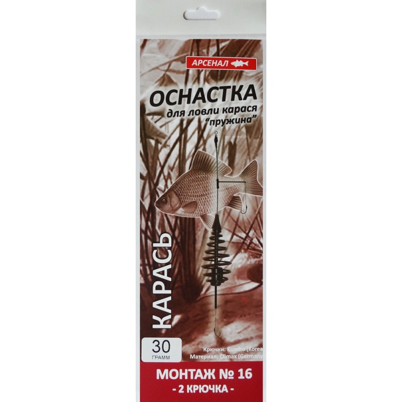 Оснастка для ловли карася (стандарт) Монтаж 16