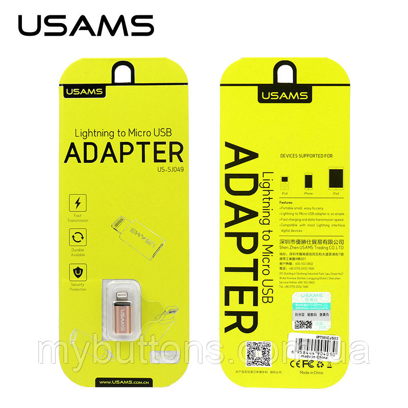 Переходник USAMS Micro to Lightning USB US-SJ049