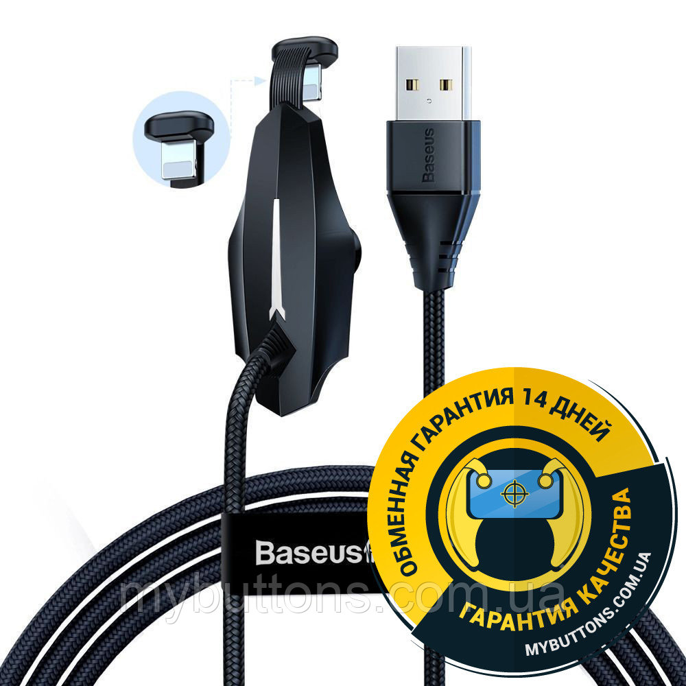 Кабель Baseus Colorful Lightning 2.4A (1.2m)