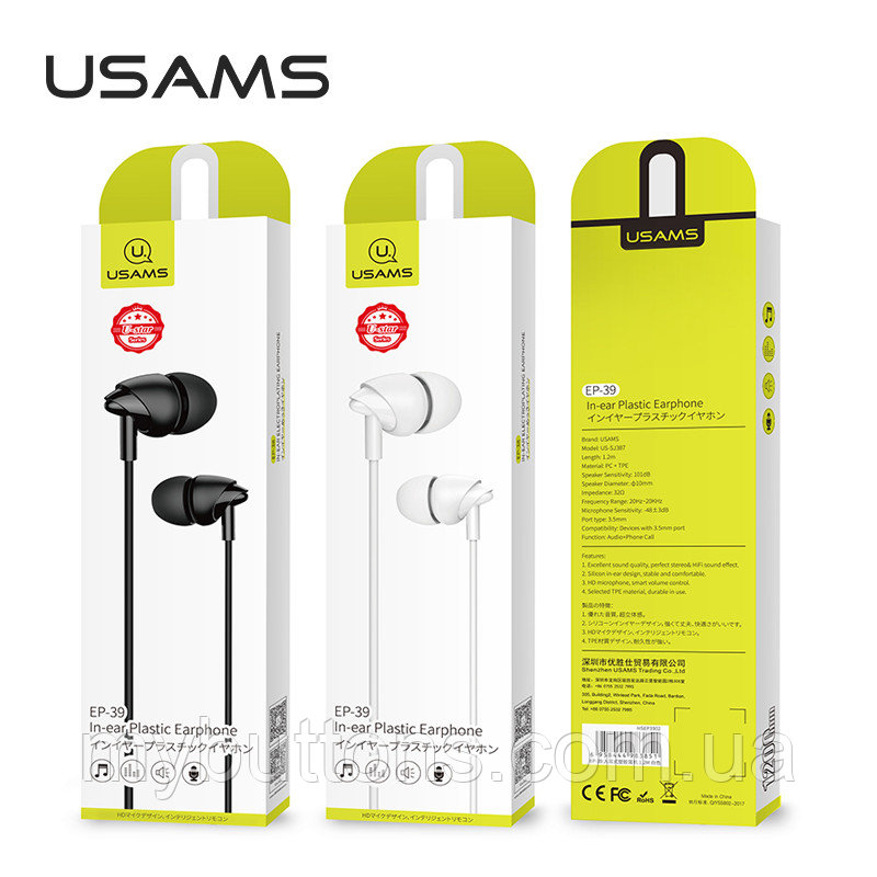 Наушники USAMS с микрофном In-ear Plastic EP-39 1.2m