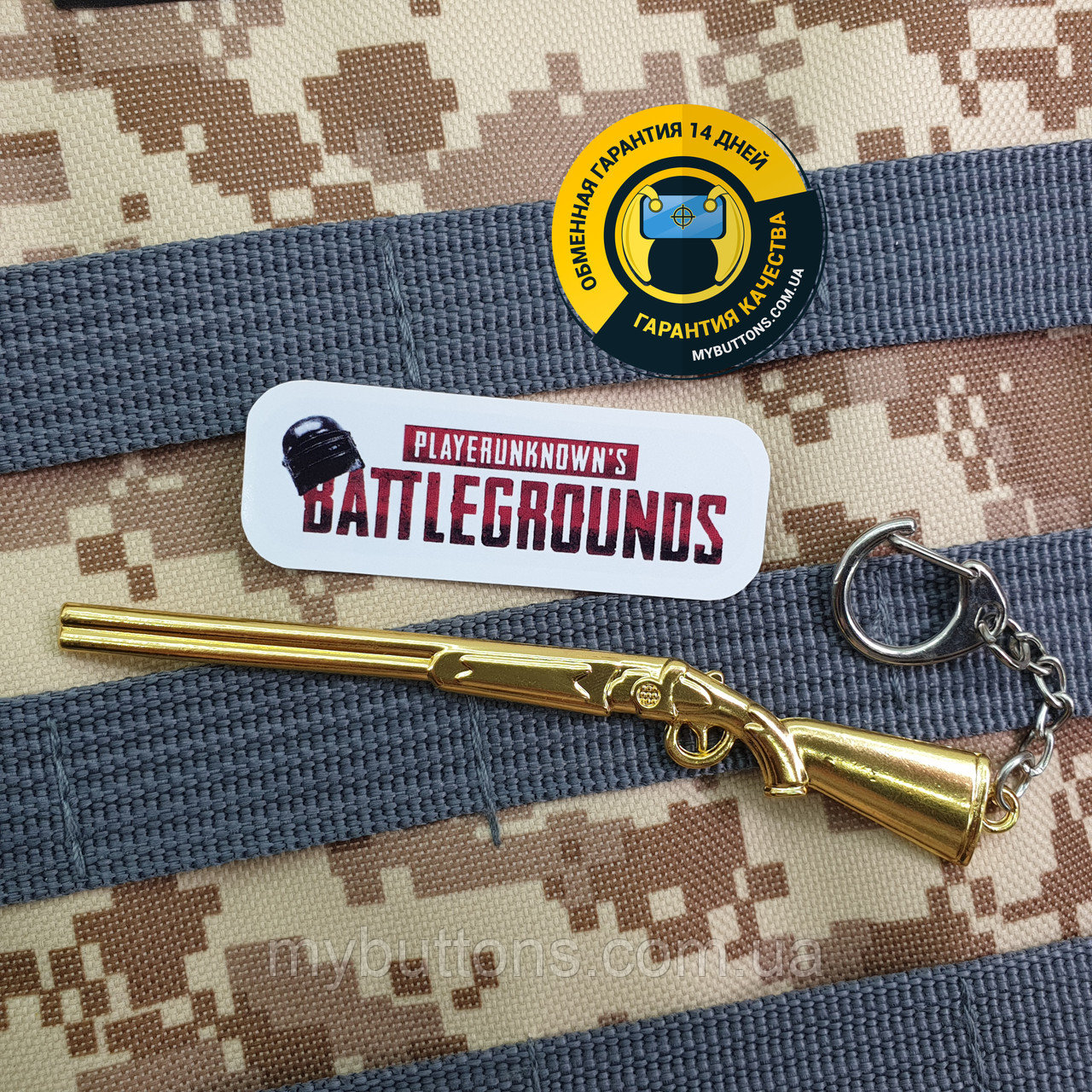 Брелок Дробовик S686 / Дедовское ружъё из игры PUBG 13 см металлический