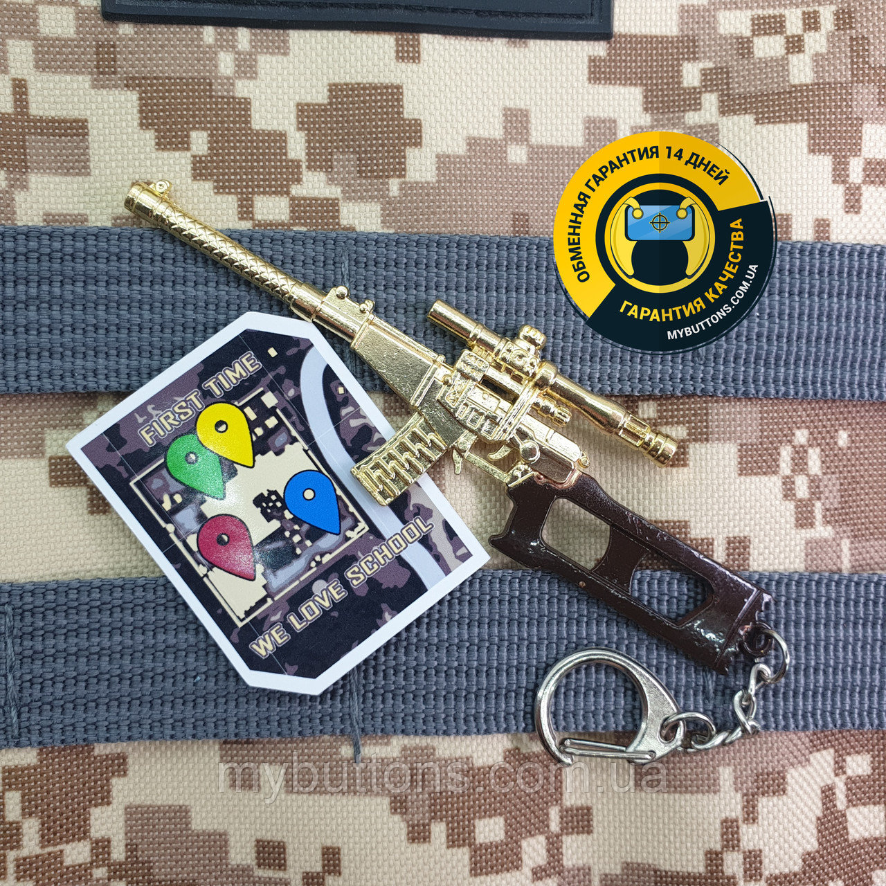 Брелок ВСС (Винтовка снайперская специальная) / VSS / Винторез Golden из игры PUBG 13 см металлический