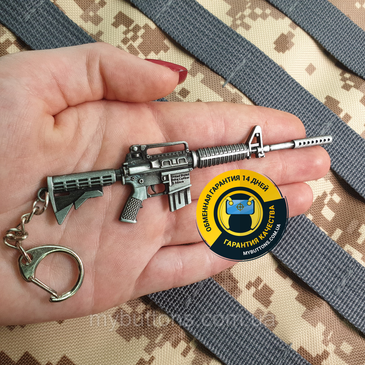 Брелок M16 (винтовка) / M16A1 с глушителем из игры PUBG 13 см металлический