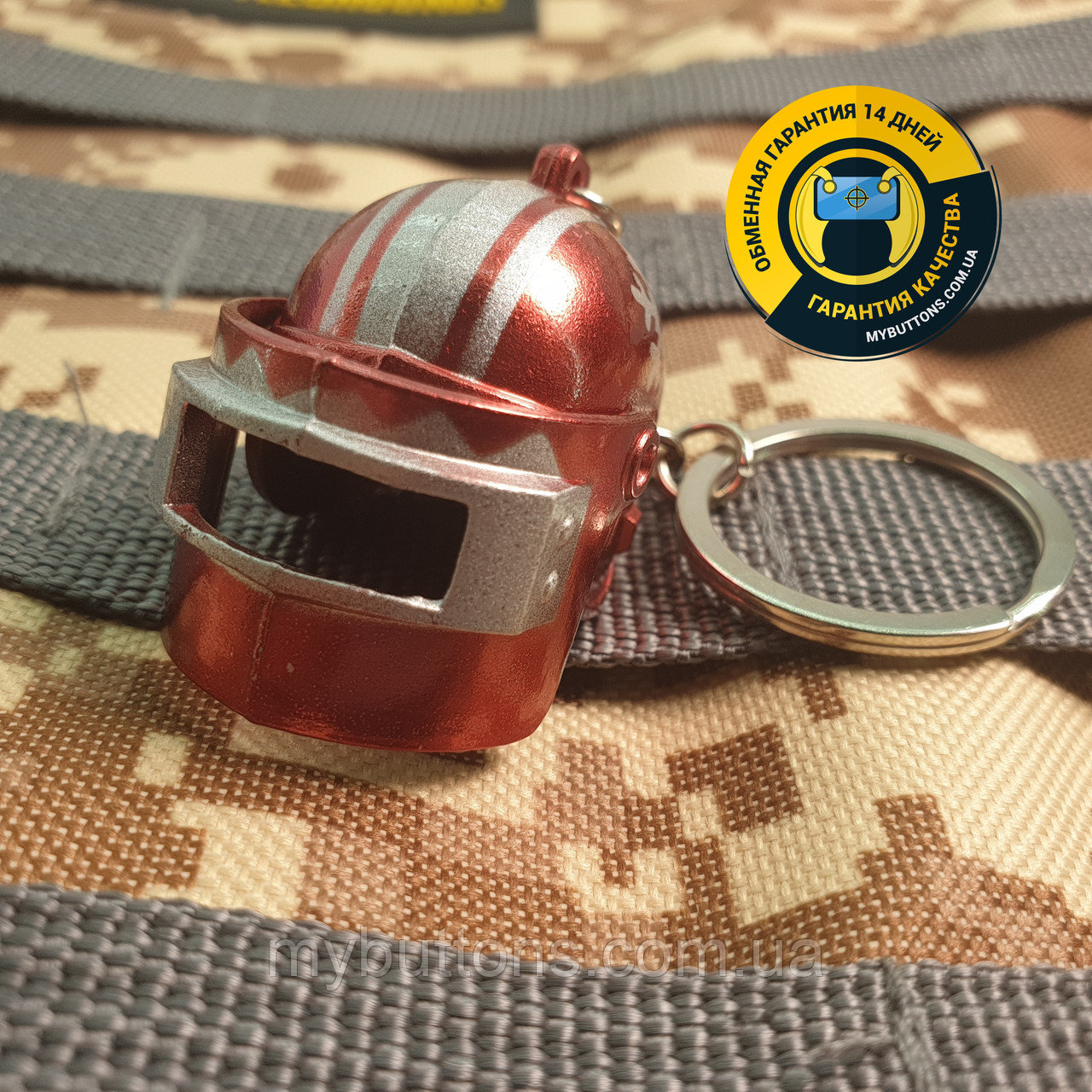 Брелок Шлем с забралом / Шлем 3 уровня / Helmet LVL 3 Winter Red из игры PUBG 13 см металлический