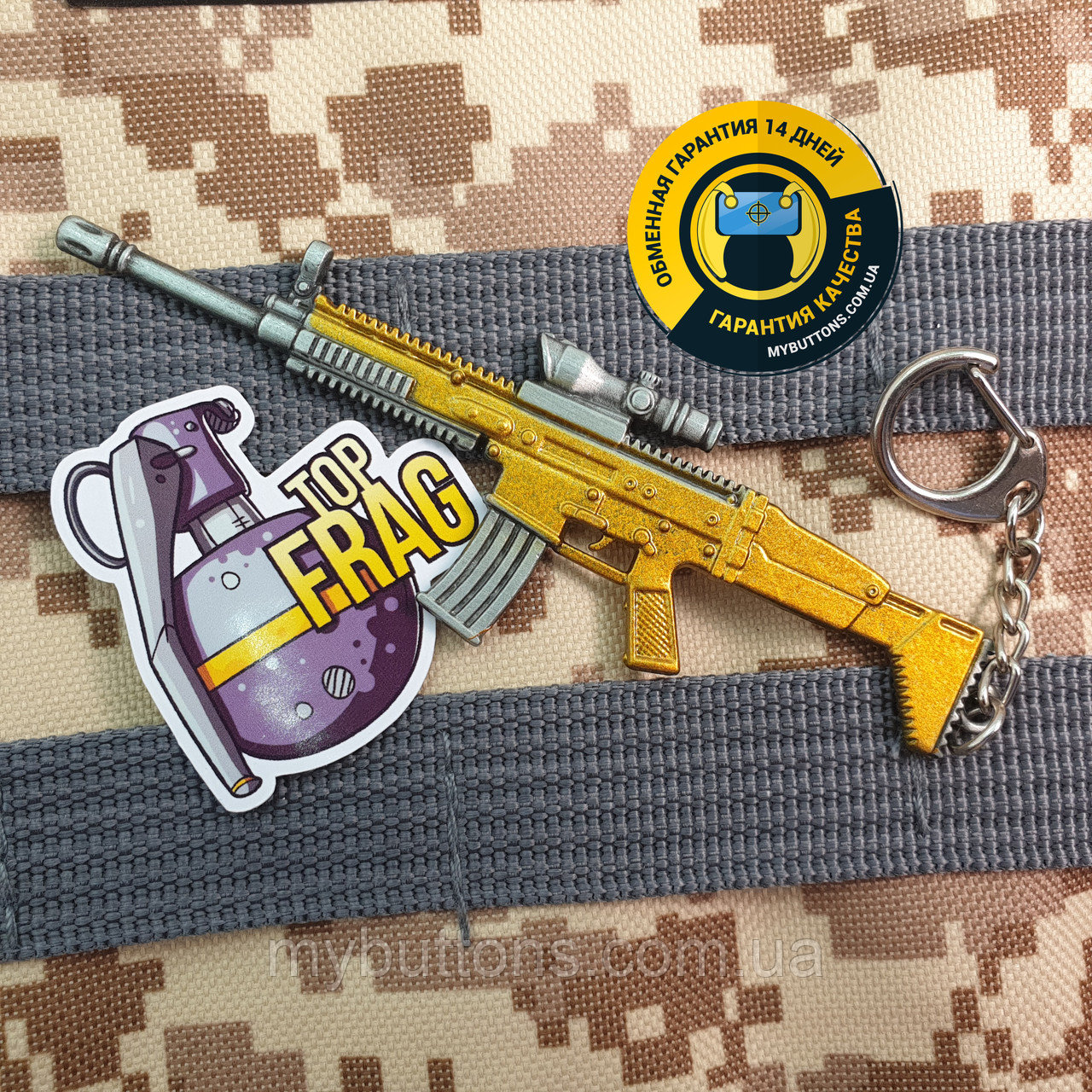 Брелок FN SCAR / Скар / Скарэль / Skar-l / SCAR Bronze из игры PUBG 13 см металлический