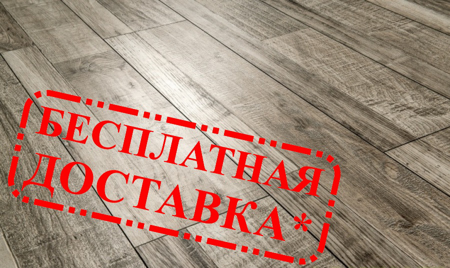 Ламинат Grun Holz "Дуб Сильвер палубный", 33 класс, Германия, 1,895 м/кв в пачке